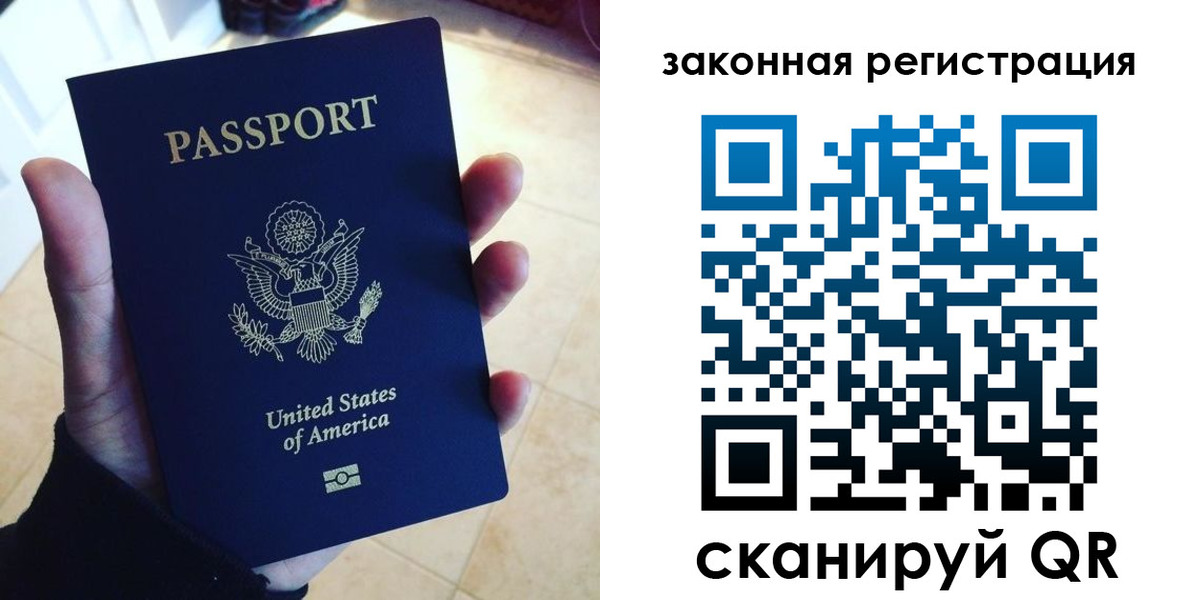 временная регистрация для школы в Саратовской области